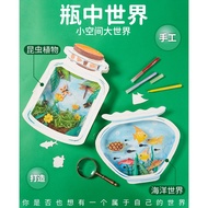 3D Papercut Multi Layered Art and Craft Kids Creative Art Handmade DIY & Coloring