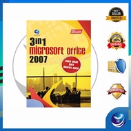 JT - 3 in 1 Microsoft Office 2007, A Must-Have Book for Job Finder - Elcom
