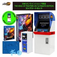 全新11區 PS4 SNK官網限定 拳皇14終極版 預約不加價