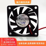 AD0612HB-G70 Brand New Taiwan ADDA 6010 12V 0.15A 6cm Ultra-Thin Double Ball Fan
