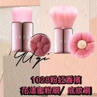 [Youqi Beauty] 1028 Pink Champagne Flower Loose Powder Brush/Base Makeup Brush