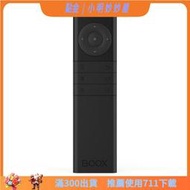 【限時免運】boox 翻頁器 文石閱讀器專 遙控器 全型號適