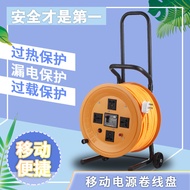 Yuchen Mobile Cable Reel Winding Reel Winding Reel Drag Wire Reel 25m 30m 50m 10W0m Wire Cable Reel