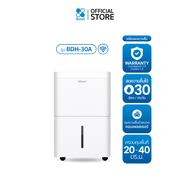 Bwell เครื่องลดความชื้นขนาด 20 - 40 ตร.ม. 30 ลิตร/วัน รุ่น BDH-30A