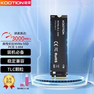 KOOTION 酷霄SSD固态硬盘 M.2接口(NVMe协议) PCIe3.0四通道 内置装机硬盘 X15 固态TLC颗粒 512G