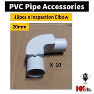 10pcs x 20mm PVC INSPECTION ELBOW (PVC pipe accessories) - White