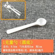 Plastic 1g 3g 5g 10g 15g Milk Powder Spoon Powder Spoon Powder Spoon Quantitative Fruit Powder Spoon