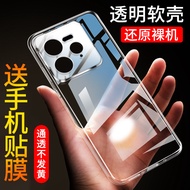 Suitable for Realme GT7pro Phone Case gt7pro Silicone Soft Case Realme Realme GT7pro Racing Version 