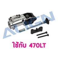 Spare Parts 470LT Tail Torque Tube Unit H47T025XX T-rex ALIGN RC Helicopter