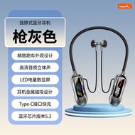 掛脖式藍牙耳機超長續航可插卡超清手機音質電量運動式無線耳機LY-19+槍灰色+袋裝