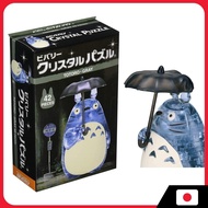 Ghibli Crystal Puzzle Gray Version 42 Pieces