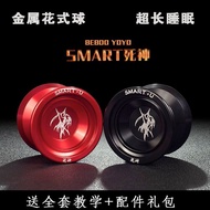 ❤❤❤❤✨Yoyo Game Dedicated Premium Yo-Yo Professional Ultra-Long Sleep Aluminum Alloy Children yoyo Ba