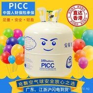 Wholesale Household AnYiFei Helium Tank Helium Gas Balloon Inflator Floating Balloon Helium Balloon 