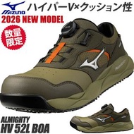 🇯🇵日本代購 mizuno安全鞋  mizuno ALMIGHTY HV 52L BOA HyperV 限定 working shoes safety shoes mizuno 美津濃 防滑鞋 行山鞋