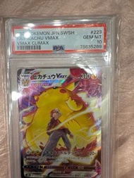 PTCG Pokemon PSA S8b 223/184 CSR