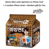 Byeon Wooseok Paldo Bibimmyeon II 130g, 4ea Popular Korean Ramen Byeon Wooseok Photo Card 5pcs