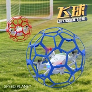 L0717 Football Youth Competition Dedicated Quadcopter Student Small Remote Control Airplane J