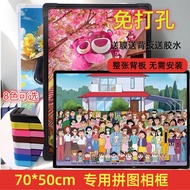 1000Piece Puzzle Photo Frame Special Customization50x70CMand75*50Puzzle Frame520Piece Assembly