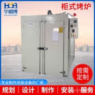 ALI🍓Factory WholesalePCBStainless Steel Cabinet Oven Precision Industrial Oven Heater Band-Type Oven Electric Heating Dr
