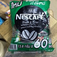 เนสกาแฟ 3in1 สีเขียว (60 ซอง)