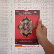 MERAH CAN COSTUME NAME - A5 RED Al Quran - Al Quran Memorization Translation Al-Hufaz Tajweed Color 