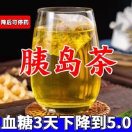 [Wholesale Price] Diabetes hypoglycemic tea [3 days 5.0] Strawd from Ja Diabetes Reduced Sugar tea [