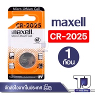 ถ่านกระดุม Maxell CR2016 / CR2025 / CR-2032 (1ชิ้น)