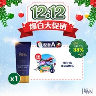 (Official store)Hishin水光抗炎防晒王，Hishin Tone-up Whitening Sunscreen，Hishin Pelindung Matahari Water Glo