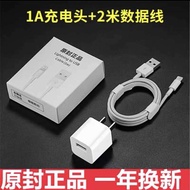 IPad 5th Và 4th Thế Hệ A1822 Dữ Liệu A1823 Cáp A1458 Thích Hợp Cho Apple A1474 A1460 Nhanh Chóng Sạc