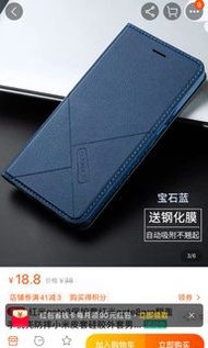 红米note8保护套红米note8pro翻盖手机壳防