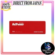 AdPower Passenger Car / Patented Vehicle Static Electricity Suppression Sheet Improves Airflow to En