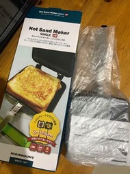 High Mount 可分拆式IH 電磁爐適用三文治機 13014