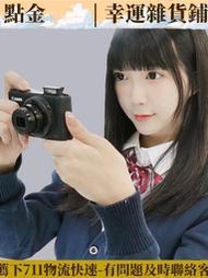 快速發貨 Canon佳能 PowerShot S200 S95 S100 S90 S110 大光圈復古相