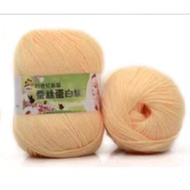 ไหมพรมคอทตอน นุ่มมาก 4p (50g)