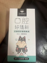 汪喵星球 口腔好清新 犬貓潔牙護理酵素