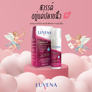 เจลหล่อลื่น LUVENA Enchanced 1.3OZ.