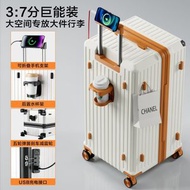全新28吋咖白色行李箱 升级多功能款