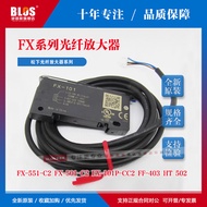 Original FX-101-CC2 Suitable for Industrial Optical Fiber Amplifier Panasonic FX-551-C2 FF-101 FFR-4