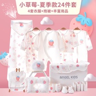 Newborn Gift Box Baby Clothes Summer Set Newborn Supplies Daquan Newborn Baby Meeting Gift Give Gift