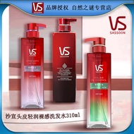 The Manager Recommends Sassoon Scalp Light Moisturizing Nude Shampoo 310ml Shampoo Shampoo Rosemary 