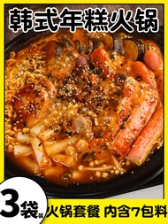 Korean Style Hot Pot Meal Package Rice Cake Kimchi Spicy Cabbage Combination Precooked Food Hot Pot 