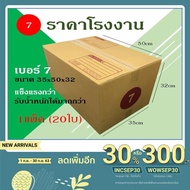 Post box​ No. 7 (20 cards)