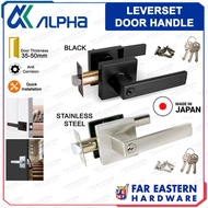 ALPHA Leverset Entrance | Privacy Doorknob Lever Lockset Door Lock TD321 Made in Japan