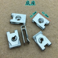 Bmw 5 Series 1 Series 3 Series 2 Series 6 Series 7 Series X3X2X5X6X7 Door Lining Tweeter Screw Base Buckle BMW Accessories