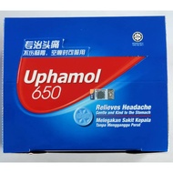 UPHAMOL 650MG（10PILLS）