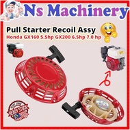 Recoil Starter Assembly Fit Honda Gx160 5.5hp Gx200 6.5hp 7.0hp Engine Ogawa Okazawa