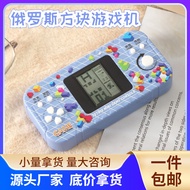 Children Tetris Game Console Boys Girls Old-fashioned Nostalgic Retro Game Console Toy Stall Readyst