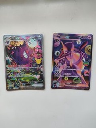 繁中ptcg 30週年 耿鬼SAR 超夢FUR 134/103, 181/103 SAR Pokémon Card 151 card