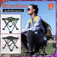 Picnic Chair Foldable Easy To Use Carry Camping Various Outdoor Activities Comfortable