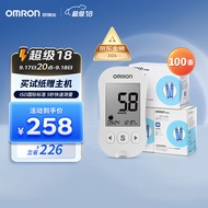 欧姆龙（OMRON）血糖仪631-A指尖测血糖仪套装（100条血糖试纸+100支采血针针头）